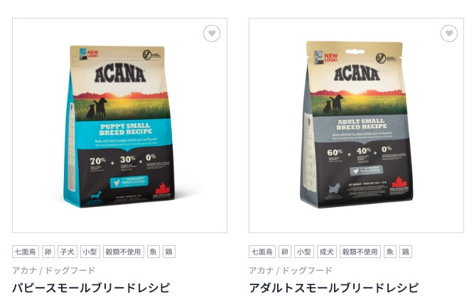 スモールブリード（小型犬用）とは？
